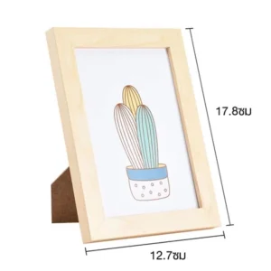 กรอบรูปสีลายไม้ 7 นิ้ว กรอบไม้สน